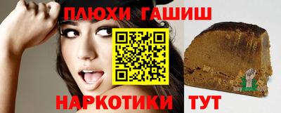 винт Изобильный