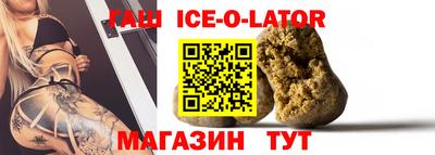 MESCALINE Ипатово