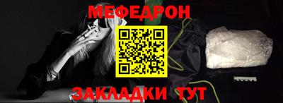 MESCALINE Ипатово