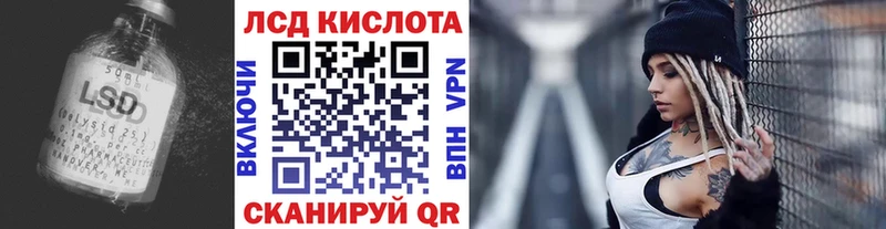 ЛСД экстази ecstasy Краснодар