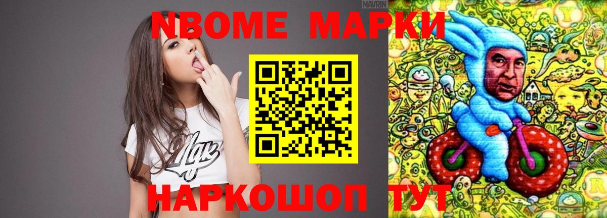 LSD-25 экстази ecstasy Краснодар