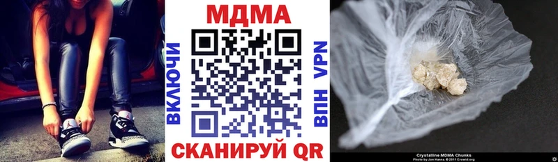МДМА молли  Краснодар 