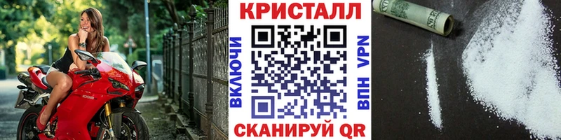 Метамфетамин пудра  Краснодар 