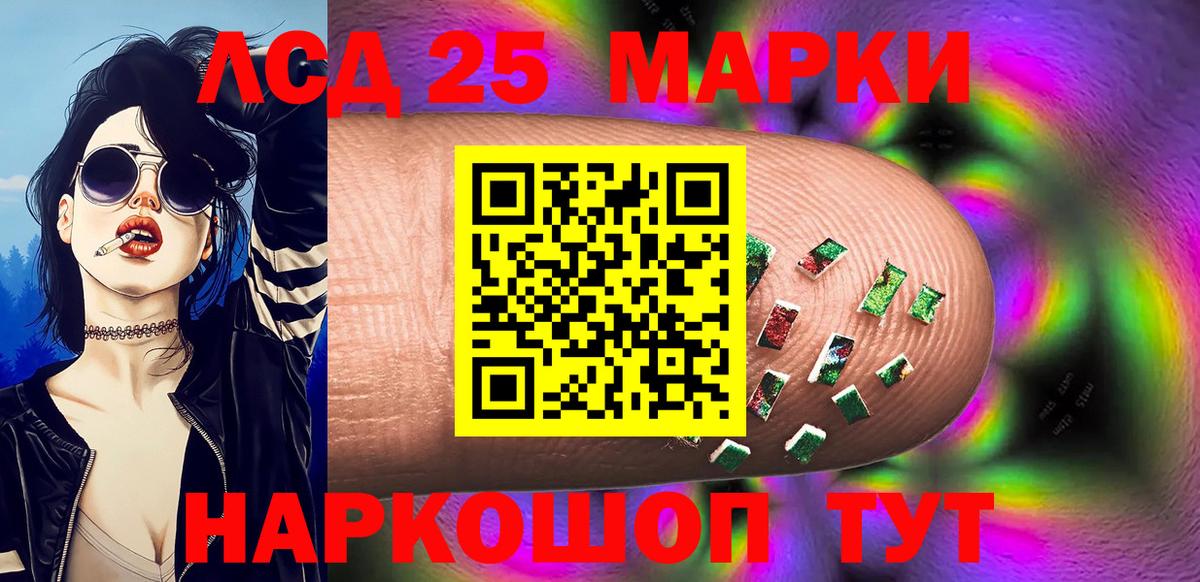 наркошоп  Вход с VPN  Краснодар  Марки NBOMe 1,8мг  Марки N-bome 