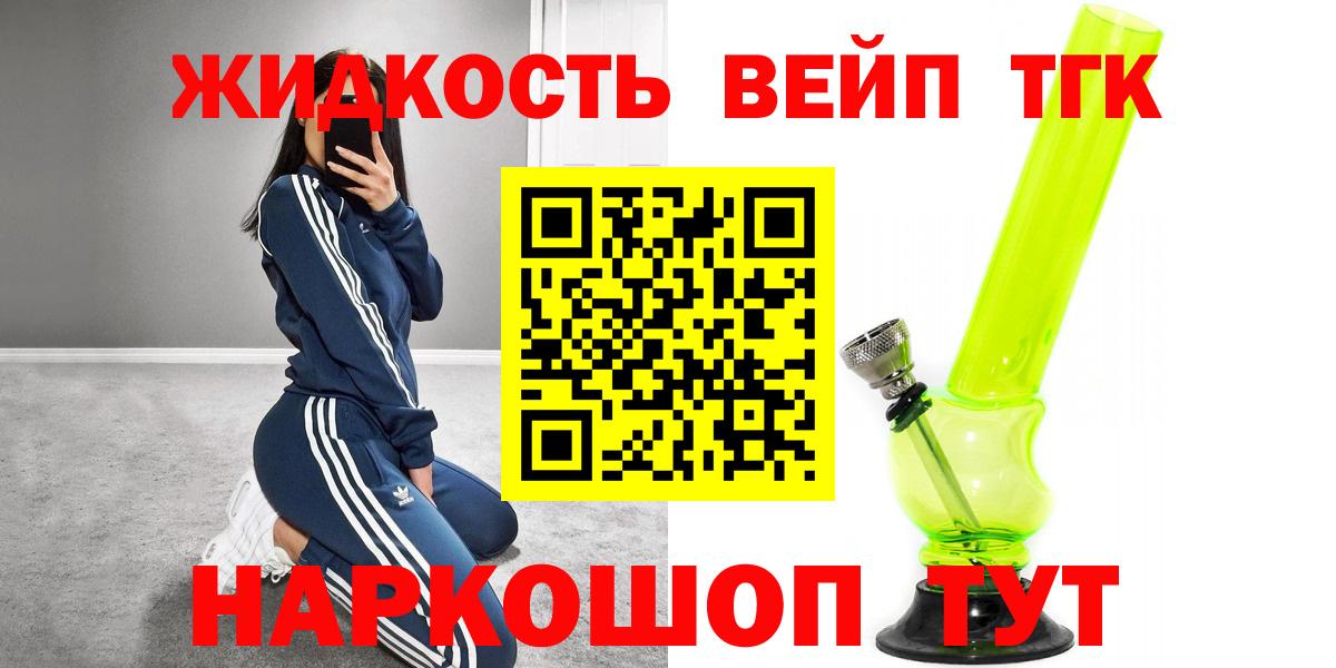 ТГК Wax Краснодар