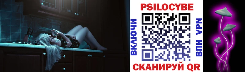 ссылка на мегу как зайти  Краснодар  Псилоцибиновые грибы Cubensis 